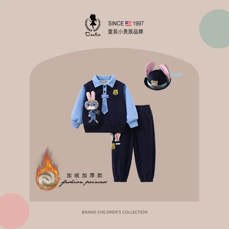 D.Bkyer男童女童春秋季套装朱迪兔子警官儿童衣服cos服装加绒加厚