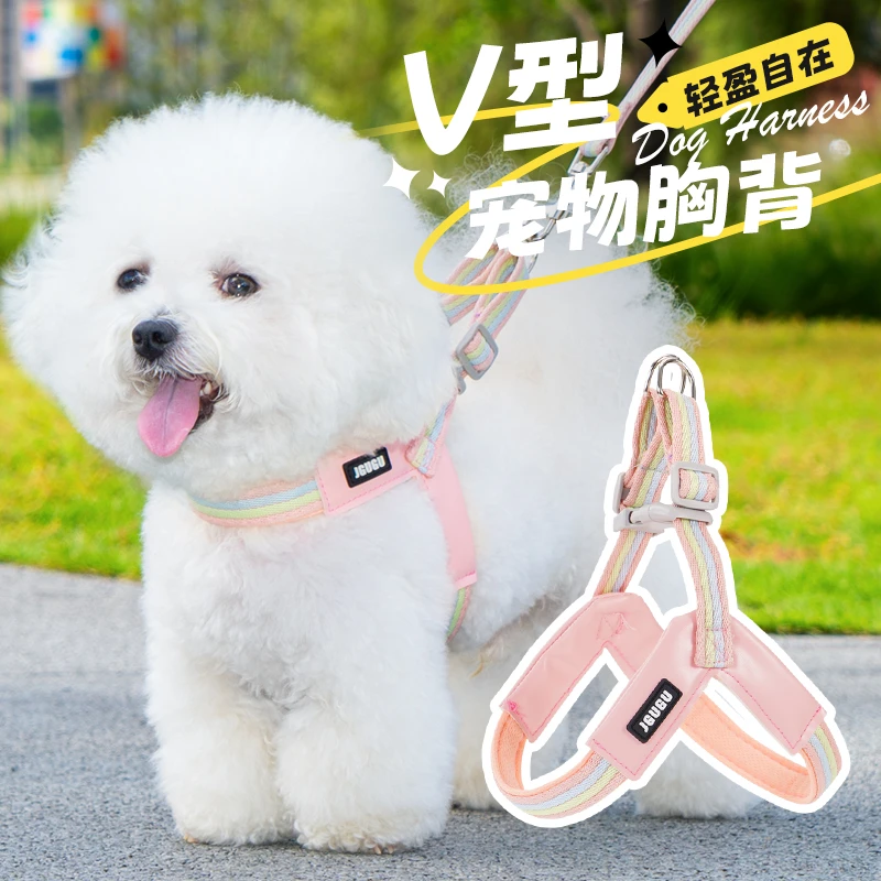 狗狗牵引绳胸背带背心式中小型犬遛狗绳泰迪柯基透气撞色透气胸背