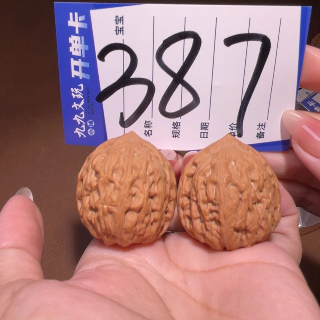 把件文玩核桃34野生原树赤玉