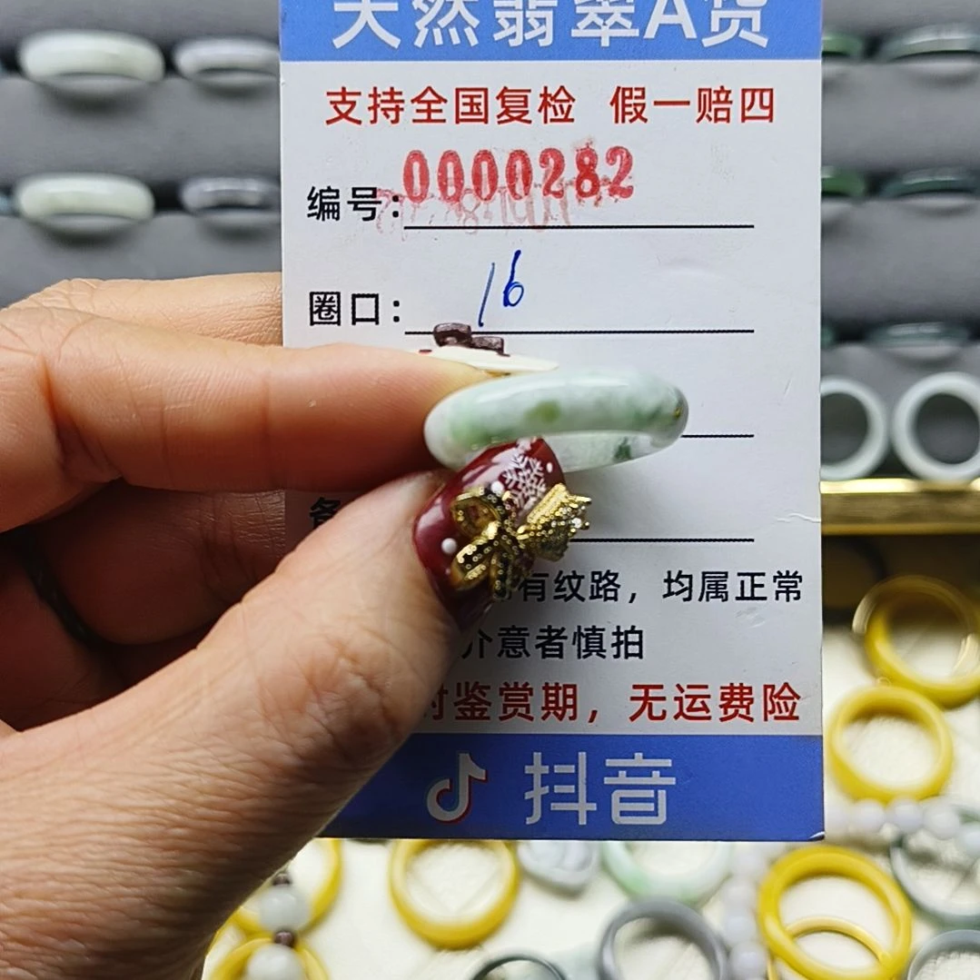 翡翠未镶嵌戒指天然翡翠