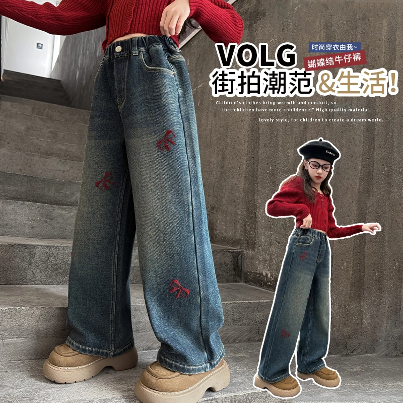 女童阔腿牛仔裤春秋季儿童中大童装新款2025小女孩直筒垂感长裤子
