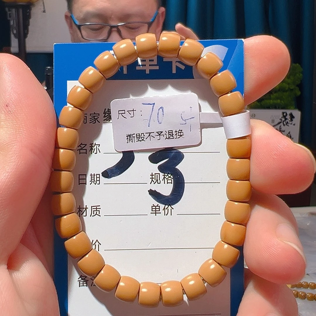 橄榄核手串老挝核尖7.0福利微瑕