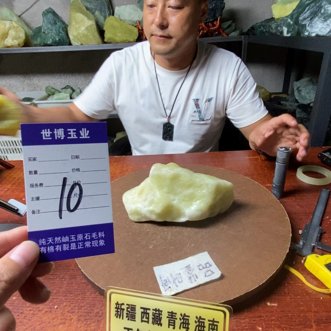 未镶嵌蛇纹石玉岫玉原石