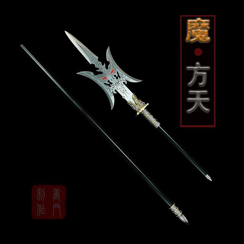 寒影【魔方天画戟】龙泉刀剑冷兵器十八班锰钢收藏宝刀宝剑未开刃