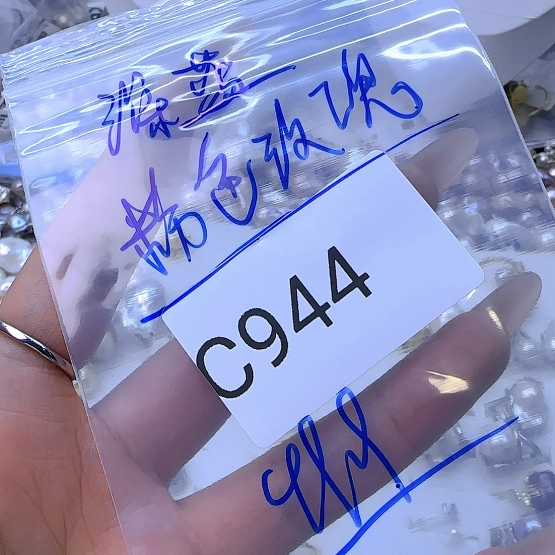 未镶嵌项链定制944淡水珍珠深*