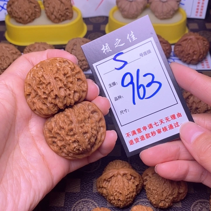 吊坠文玩核桃44南疆963
