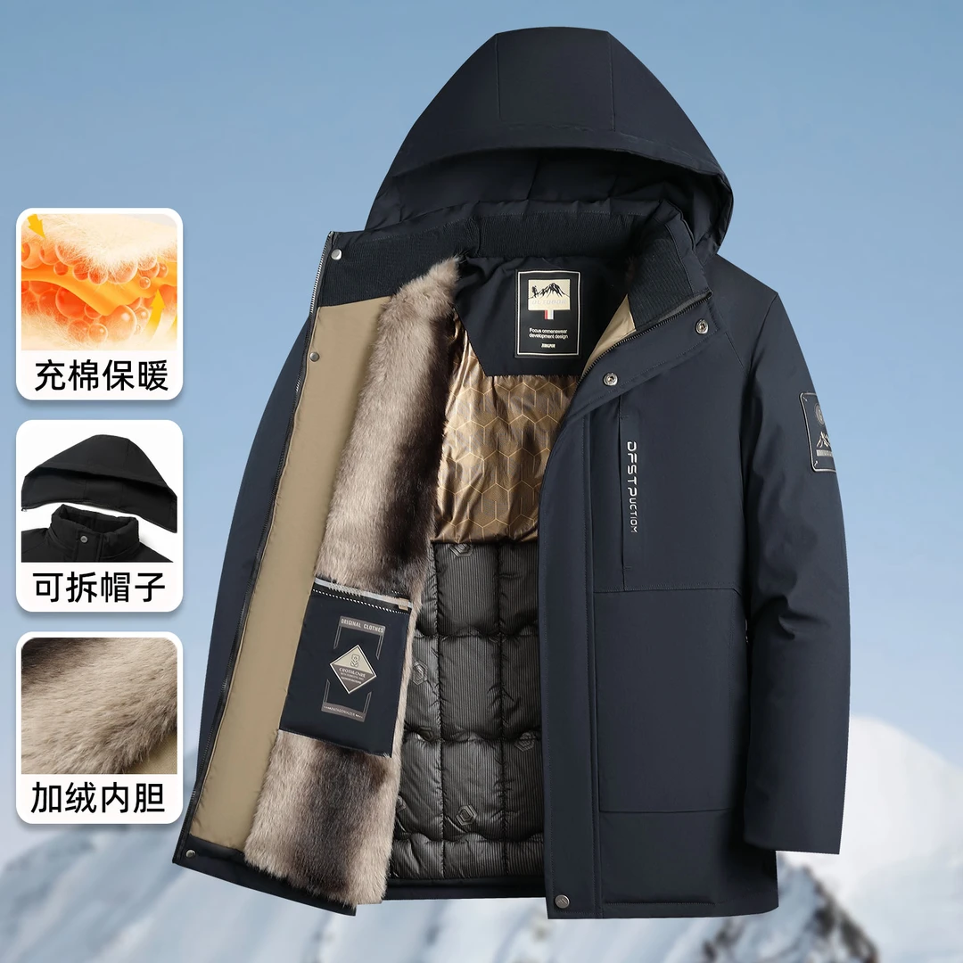爸爸冬装棉服加绒加厚中年男士棉衣中老年人可拆连帽休闲御寒外套
