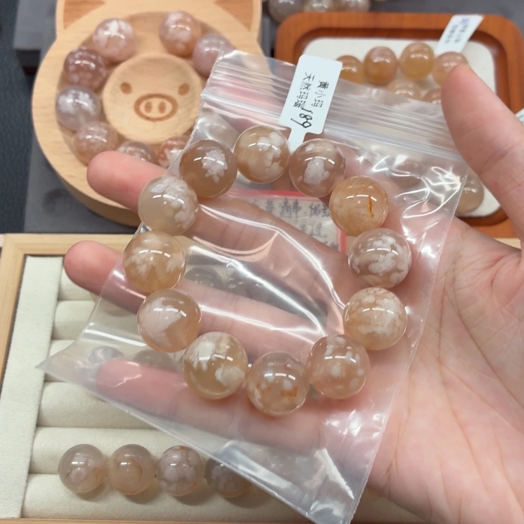 圆***兜玛瑙/玉髓合金手链