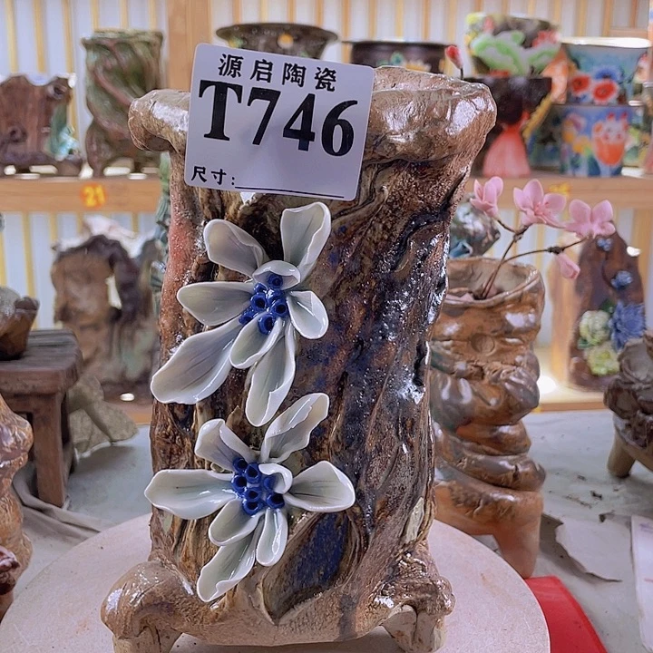 紫砂花瓶景德镇陶瓷746瑕疵