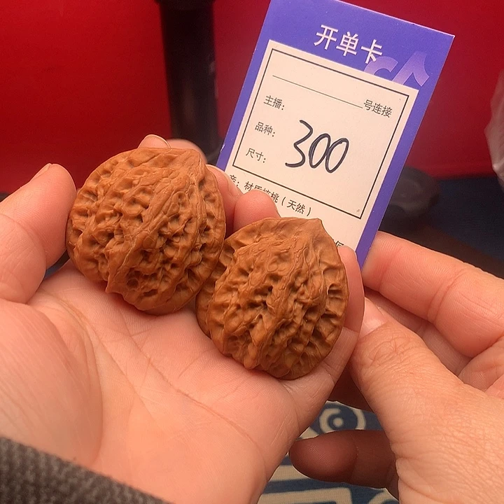 时***机核桃39佛肚 300