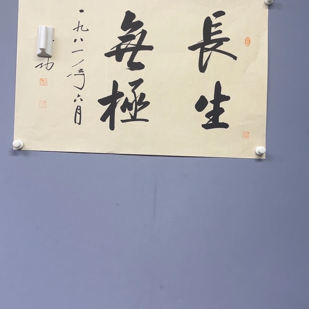 图录888888888888888