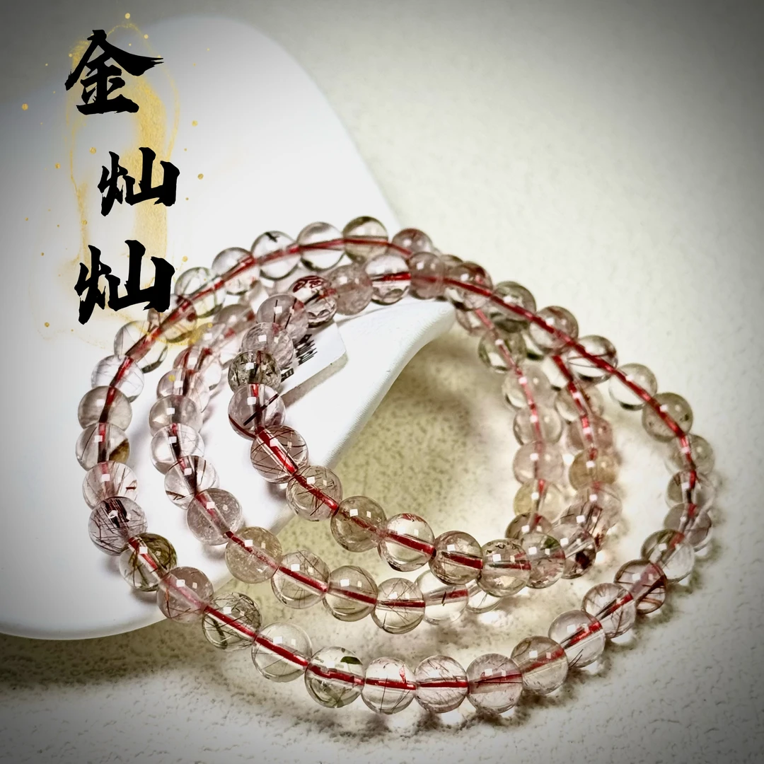 金灿灿【耀阳灵丝】天然彩铜发彩发晶多圈手链B40 多样性发一