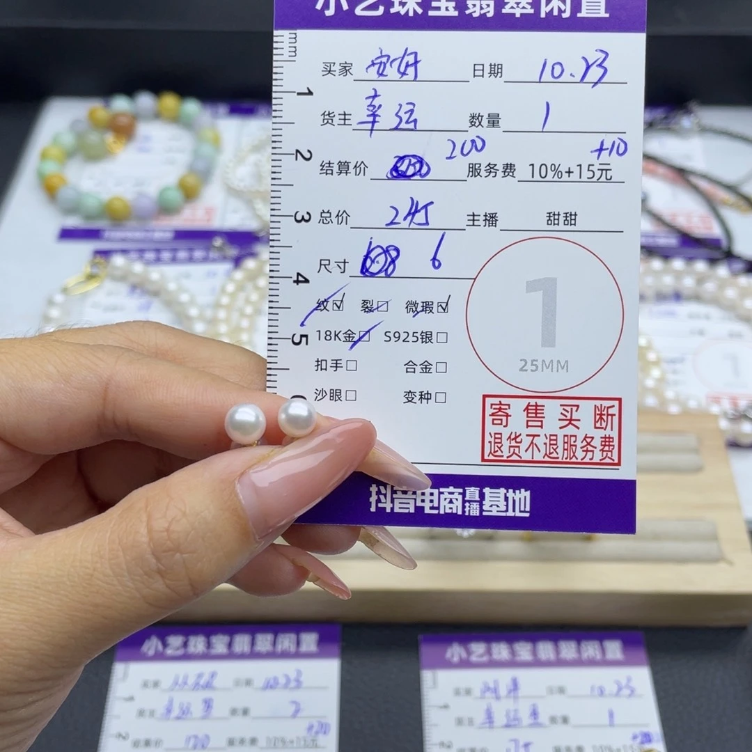 安****银S925镶嵌海水珍珠耳饰