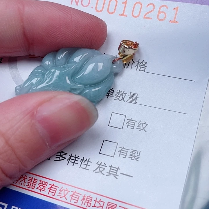 吊坠(赠链)未镶嵌翡翠