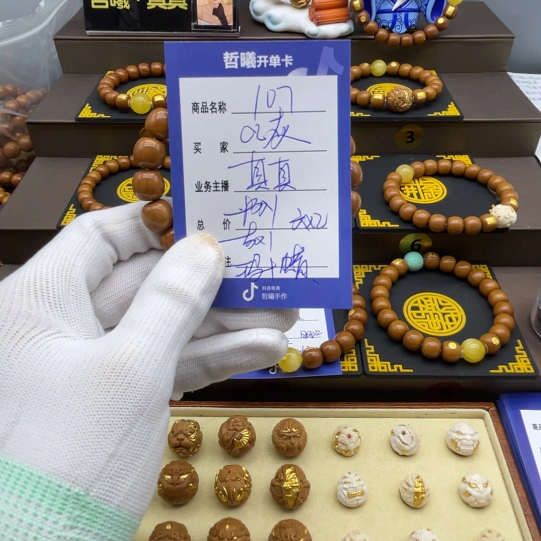 ****鸽猴头核桃手串猴头