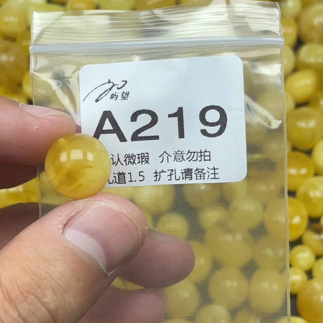 琥珀未镶嵌珠宝奇石