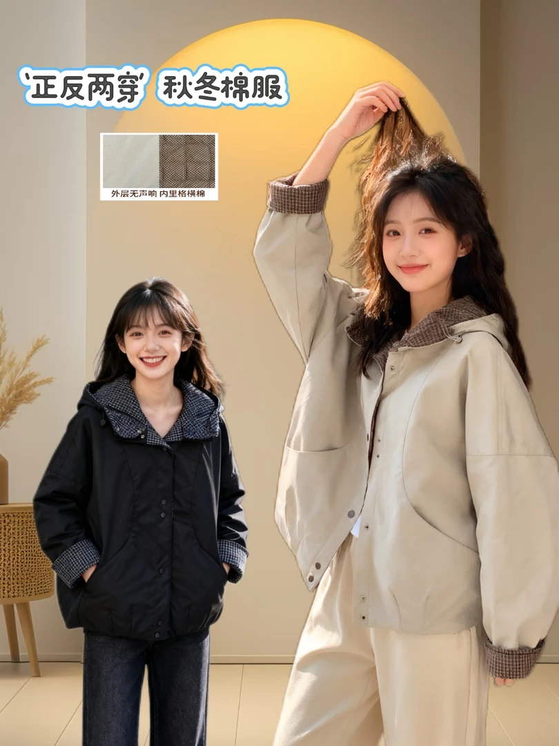【两面穿】韩系女大童高级撞色格子内里翻边袖冬季带帽棉服Z1056