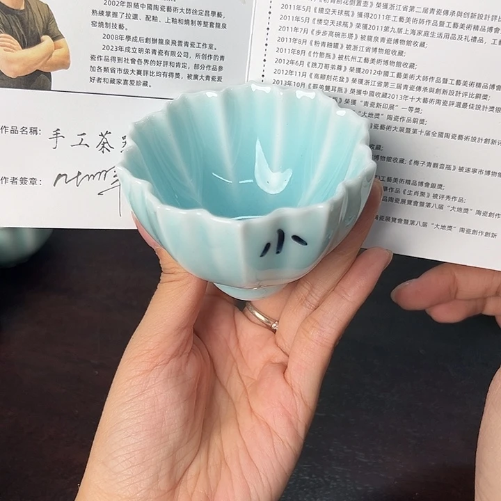 小米茶器龙泉云间青瓷