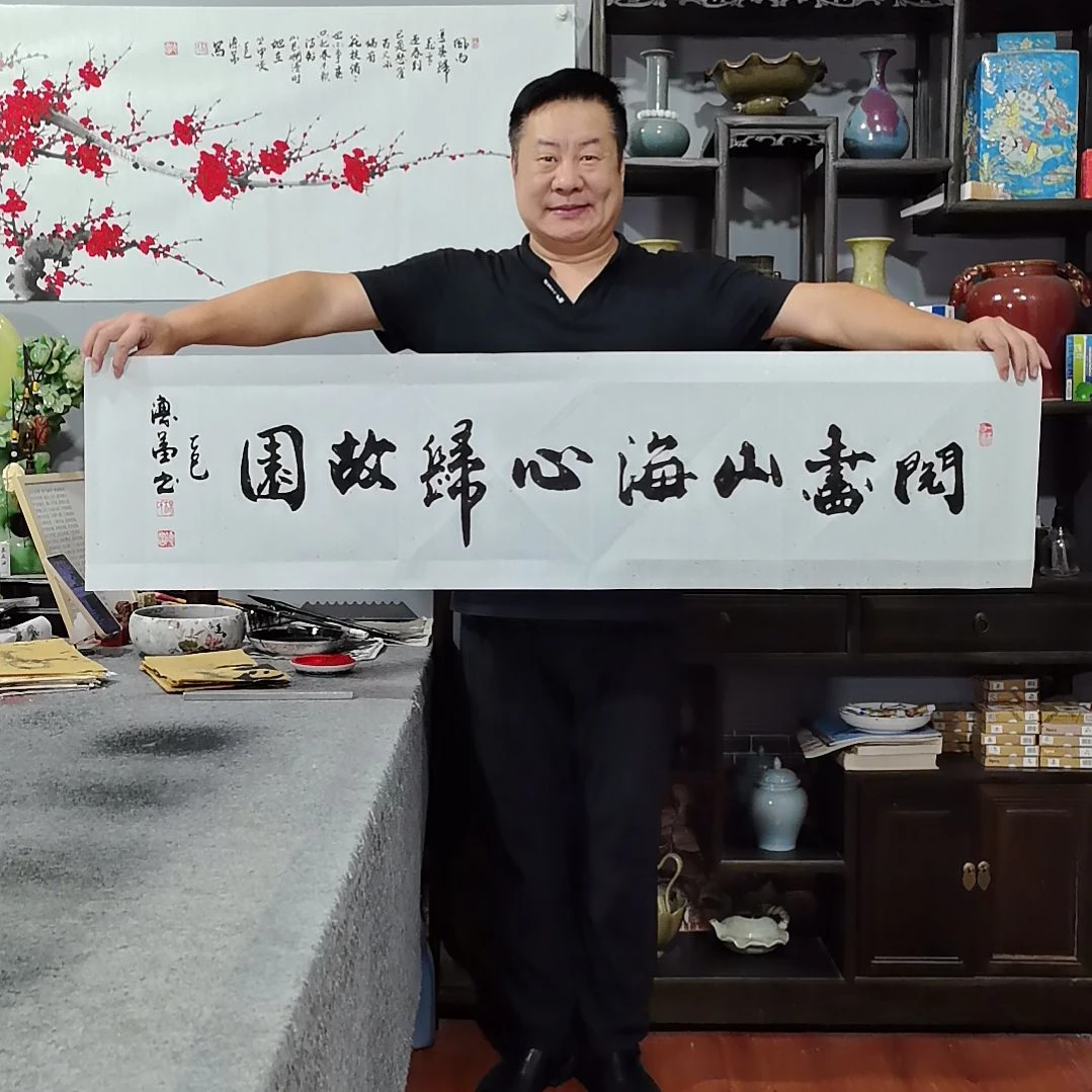 书法杨德富老师书法作品