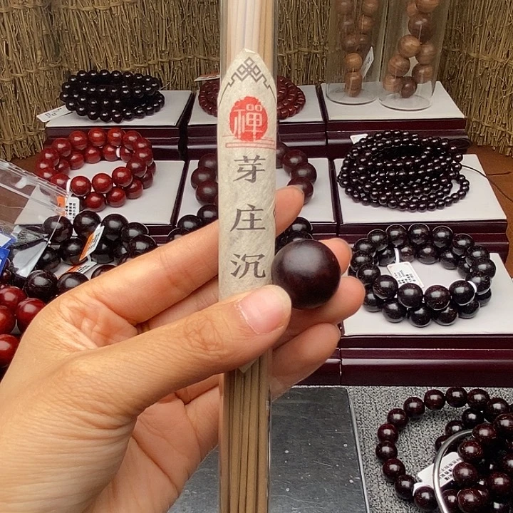 小叶紫檀手串/手链