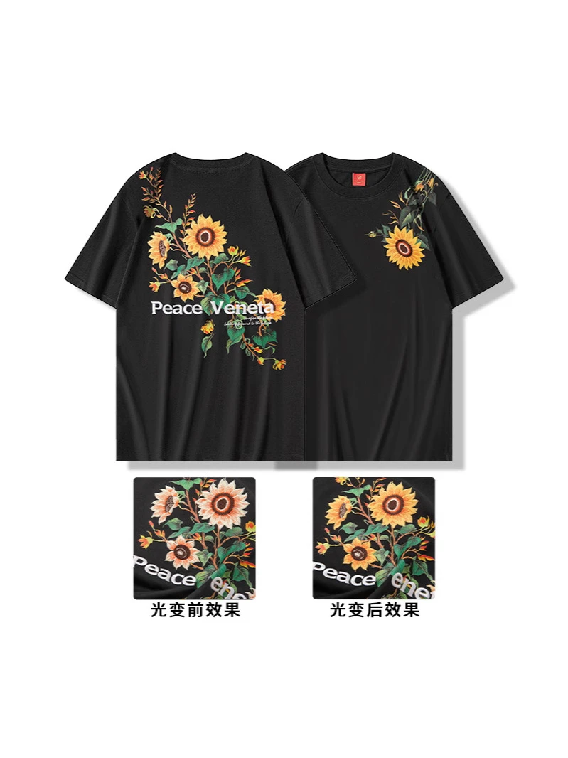 2025新款青春活力向日葵光变设计感花灰刺绣宽松圆领短袖T恤男女i