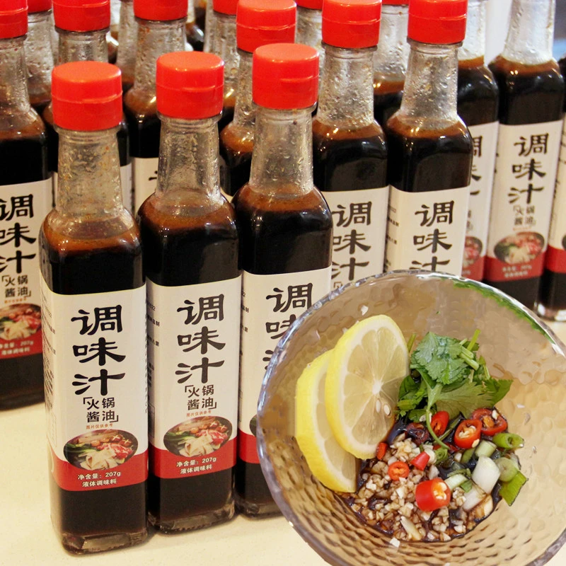 潮汕风味牛肉火锅酱油蘸料海鲜汁日式淡口调味汁椰子鸡沾汁豆捞汁