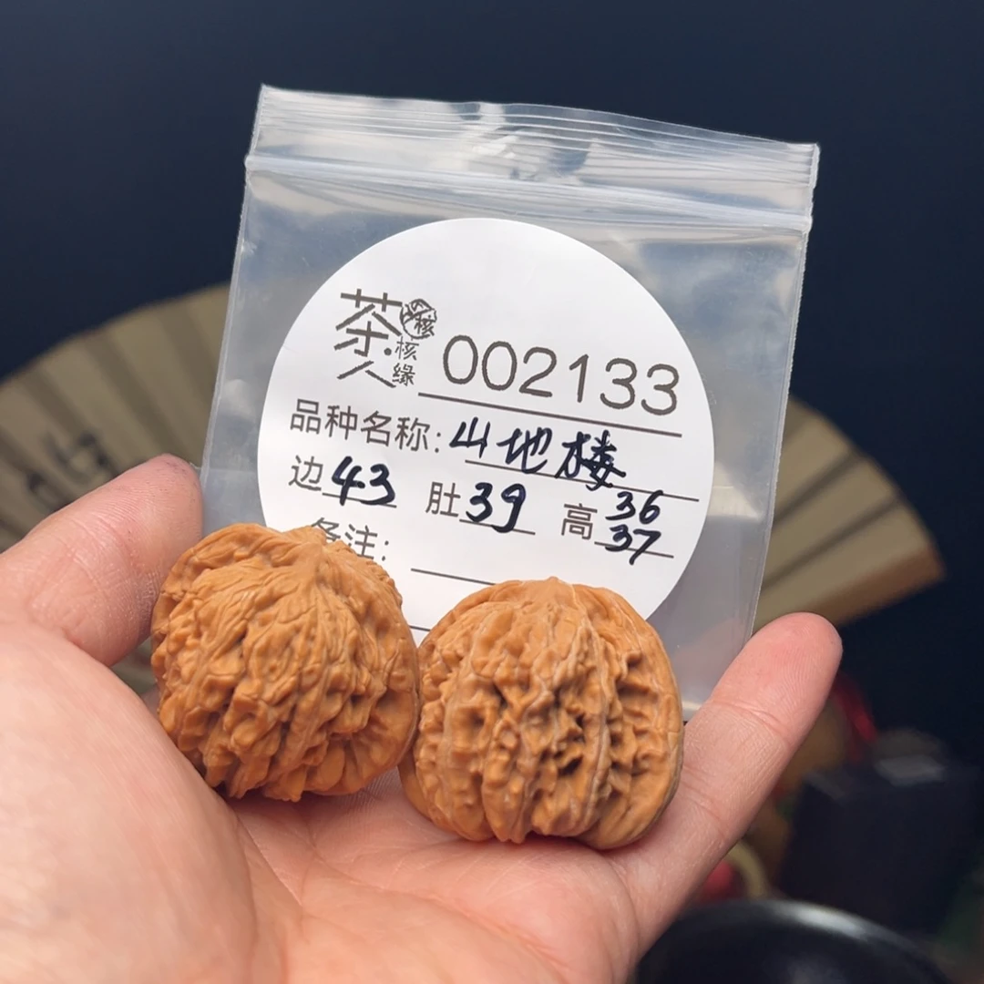 吊坠文玩核桃你是什么情况呀亲爱你想