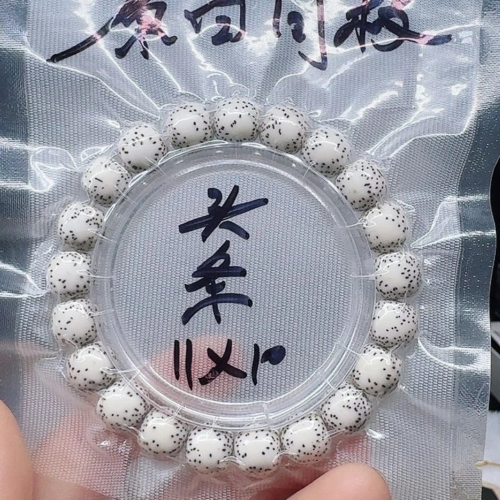 吊坠星月菩提N*o11/10双留白