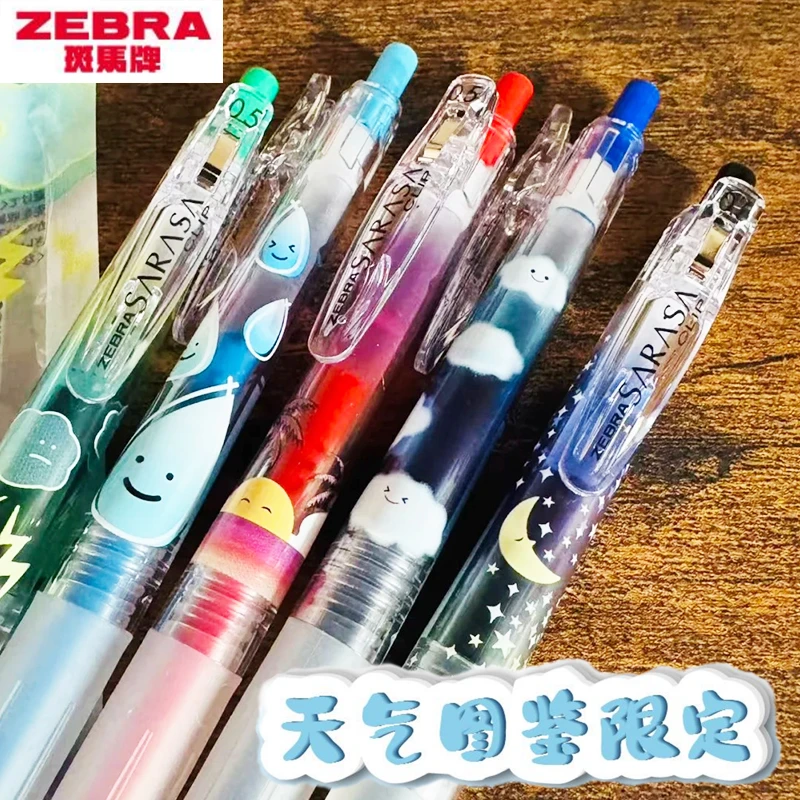 ZEBRA/斑马牌日本JJ15限定款天气图鉴限定款按动中性笔彩色水笔