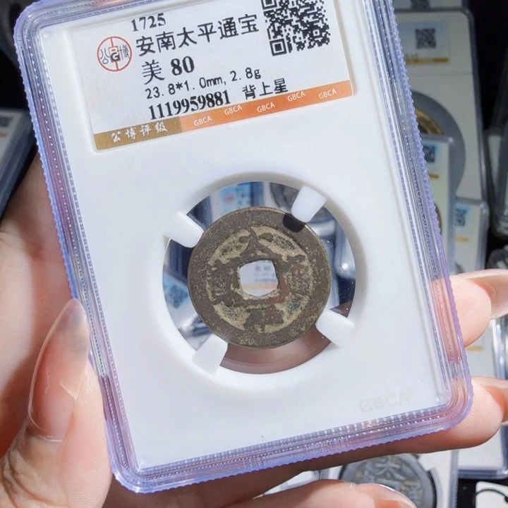 铜As历朝历代，9881