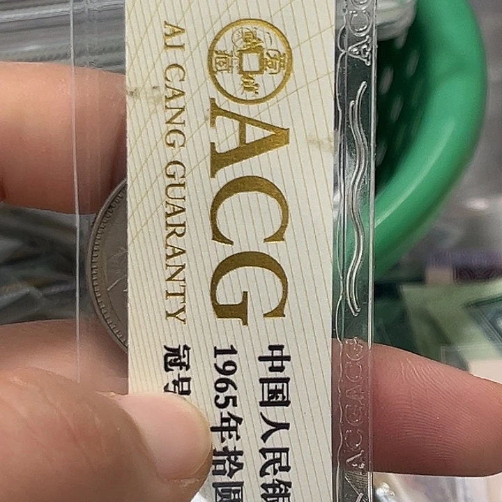 83年长城币 8888888888888
