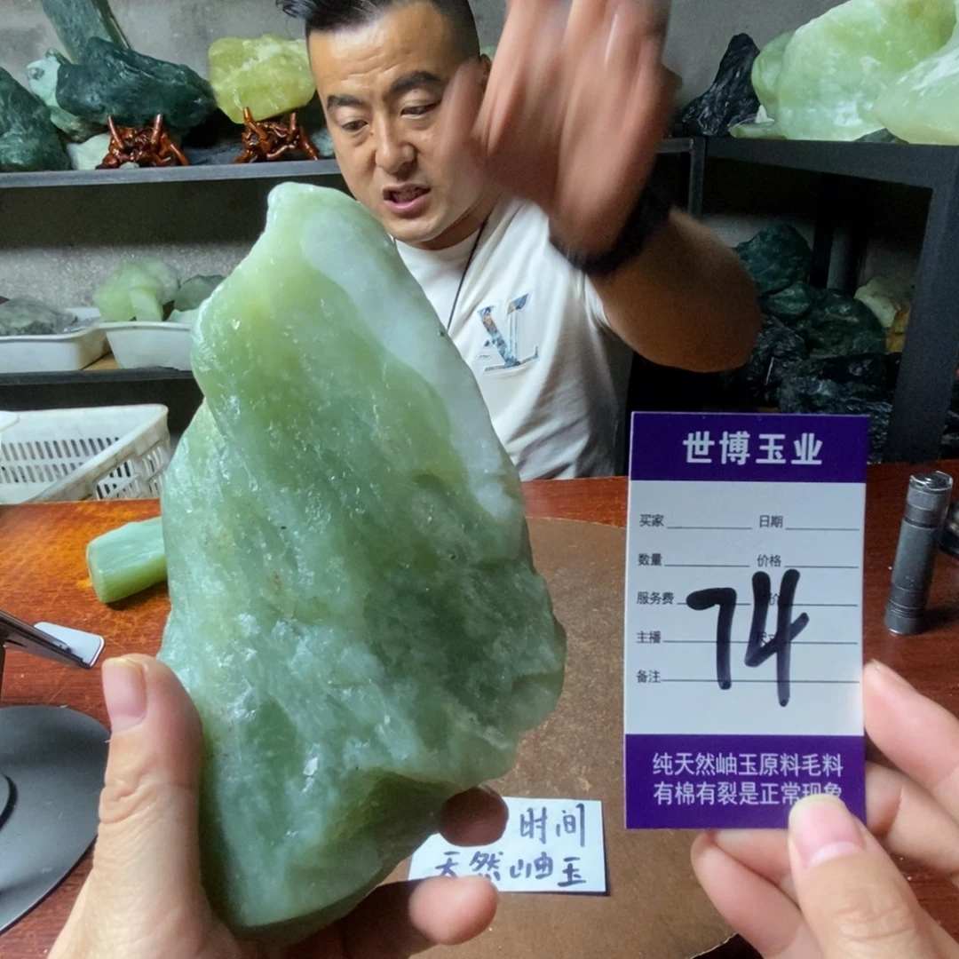 蛇纹石玉未镶嵌岫玉原石