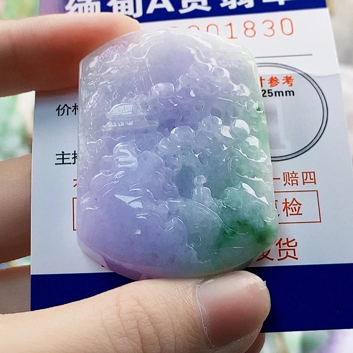 怡***】翡翠未镶嵌吊坠(不含链)