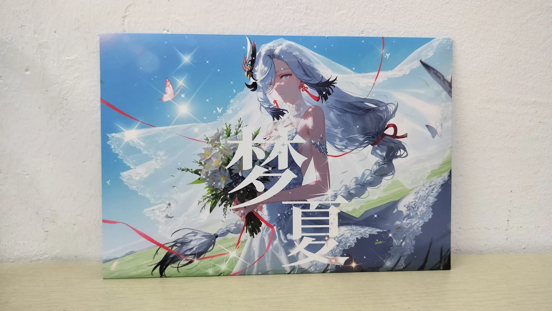 【推荐】语梦卡社梦夏二次拆卡潮玩集卡收藏卡纸质盲盒