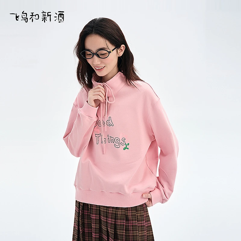 飞鸟和新酒抽绳粉色立领绣花卫衣女春设计感短款外套FD510101026
