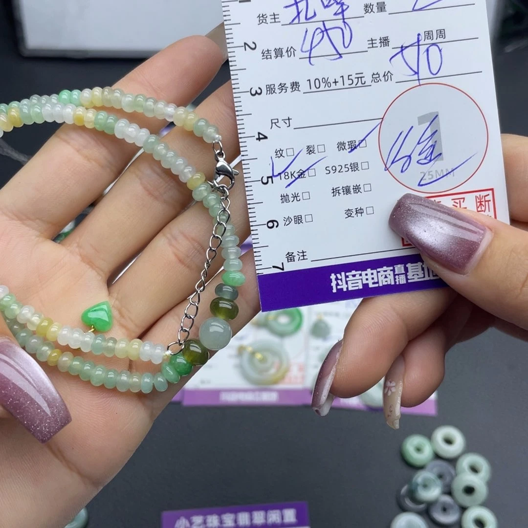 抹***岁翡翠合金颈饰吊坠