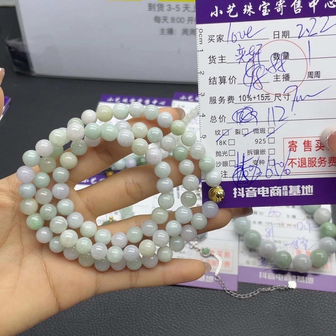 翡翠手串未镶嵌l****m手串
