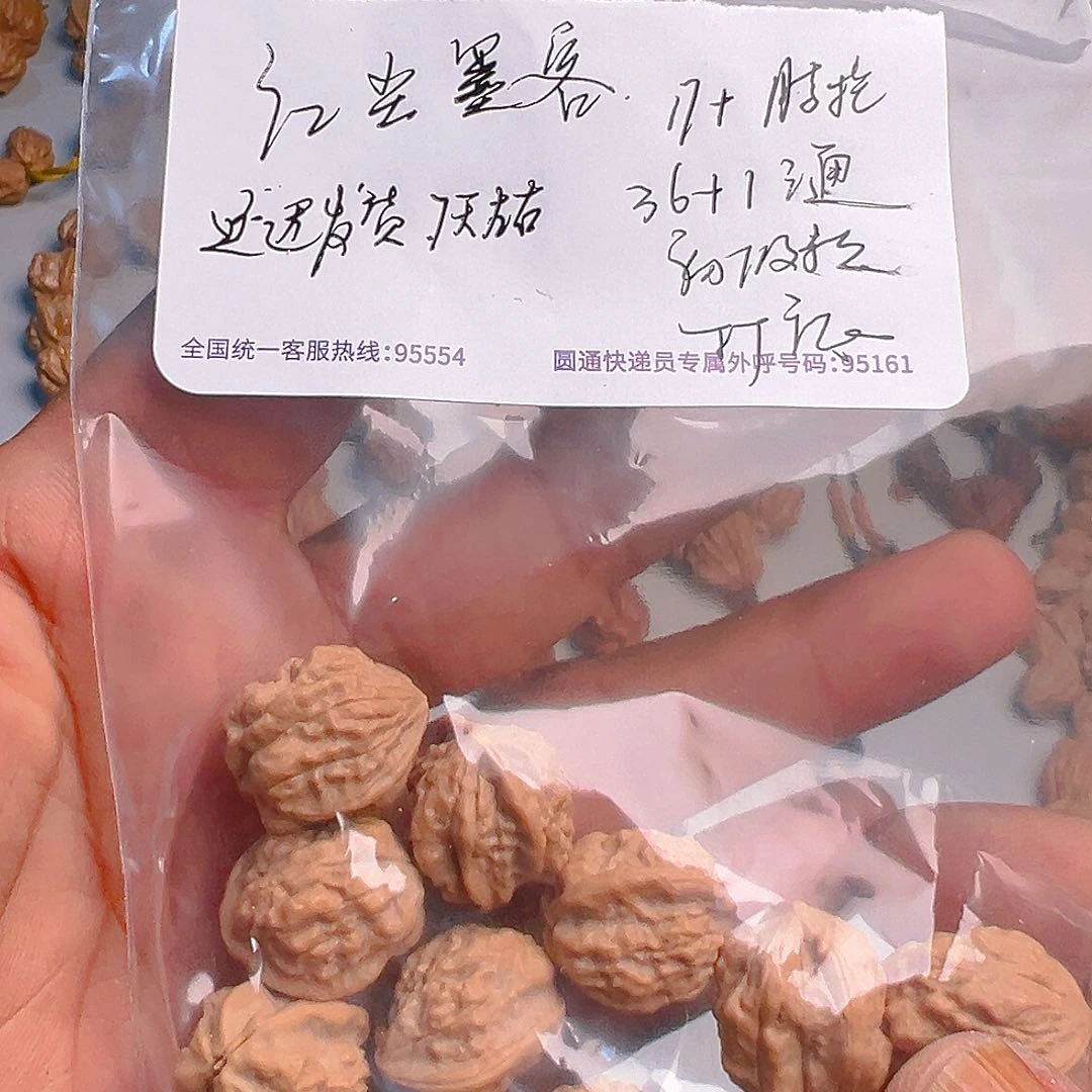 吊坠猴头核桃金蟾17脖挂36➕1三通打底