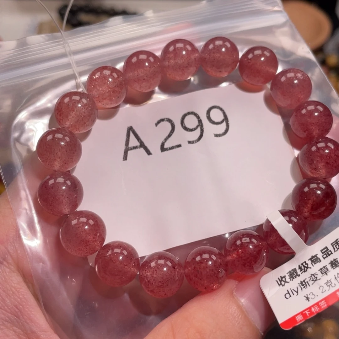 未镶嵌手链水晶688666666