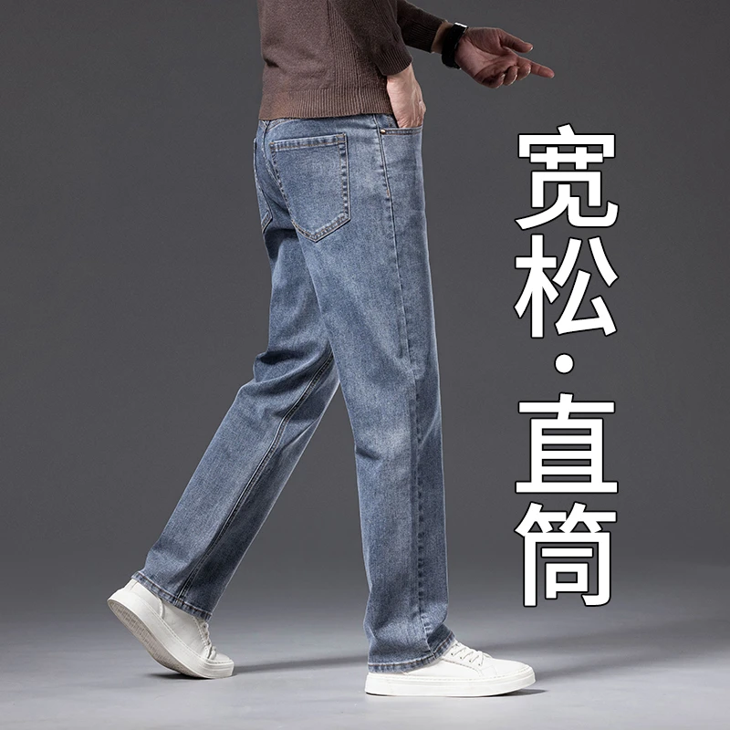 阔腿牛仔裤男宽松直筒2025新款高端水洗秋季裤子男士秋冬款休闲裤