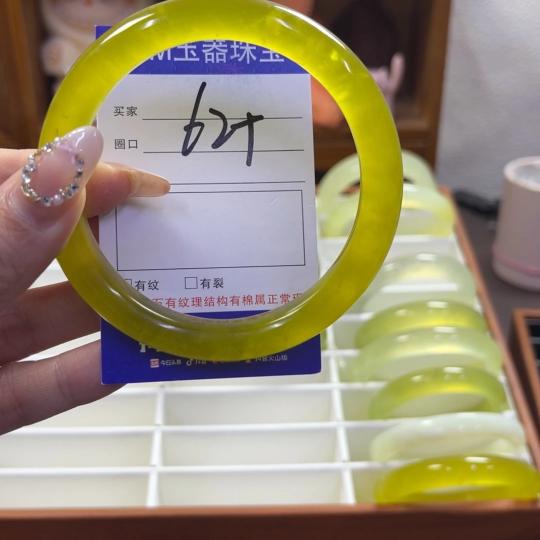 蛇纹石玉未镶嵌手镯73