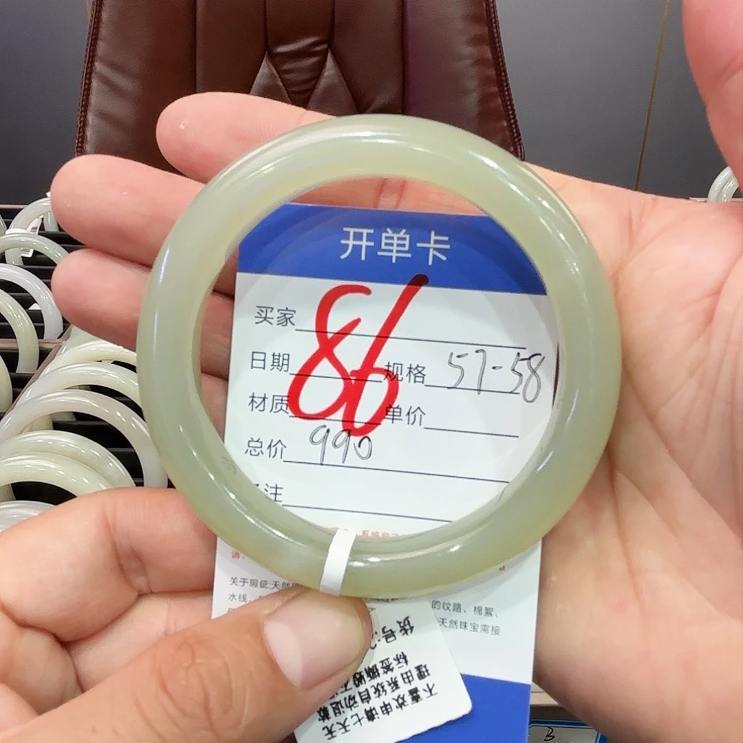 和田玉手镯未镶嵌