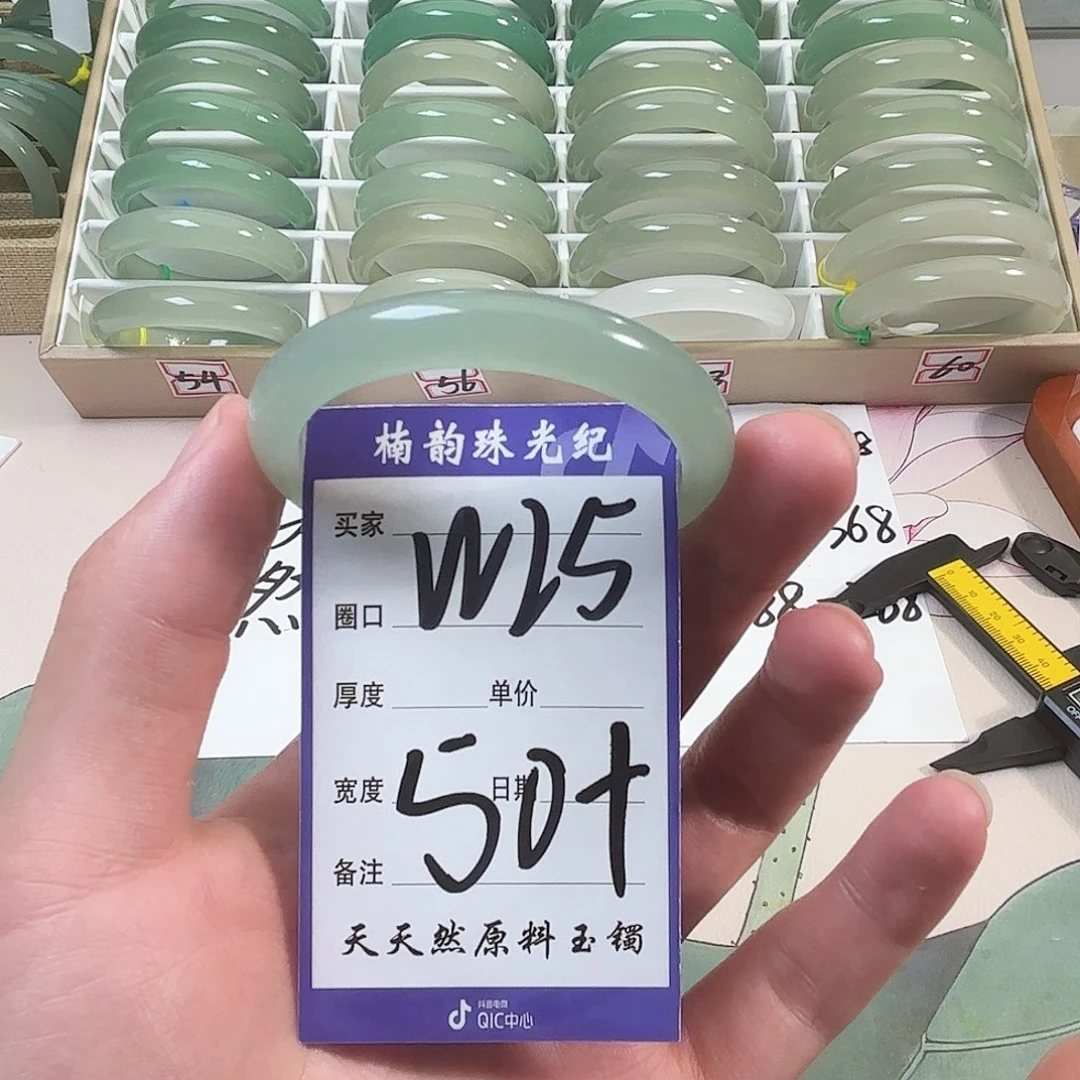 石英质玉未镶嵌手镯