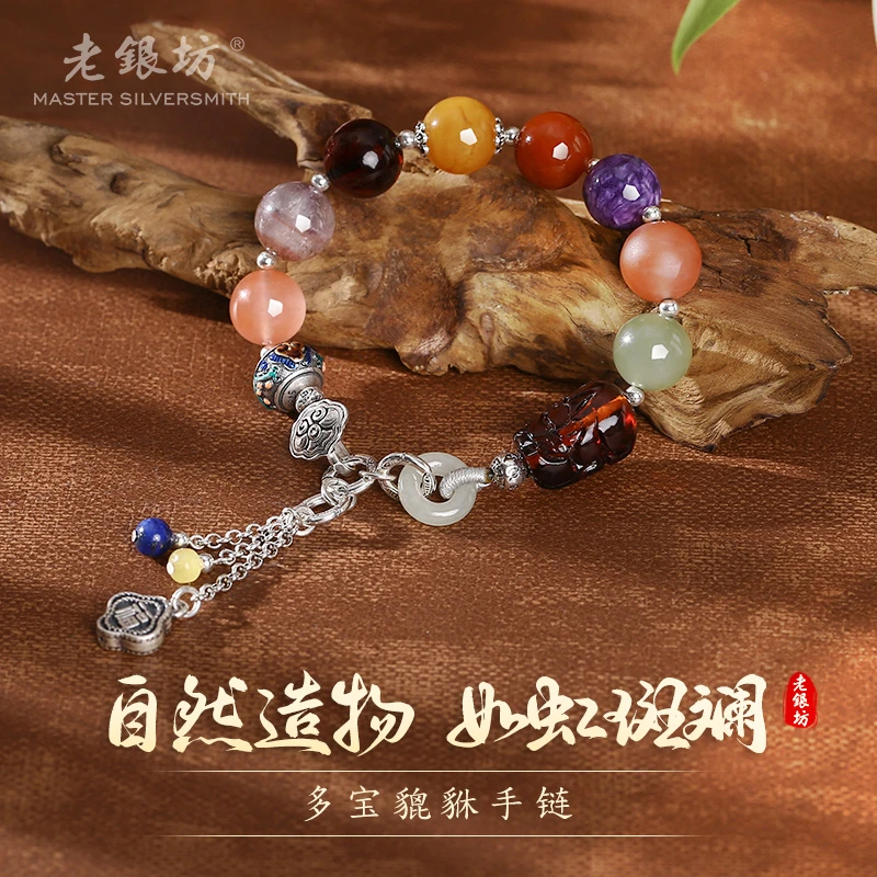 s925银12mm多宝貔貅手链 品质珠宝0033603