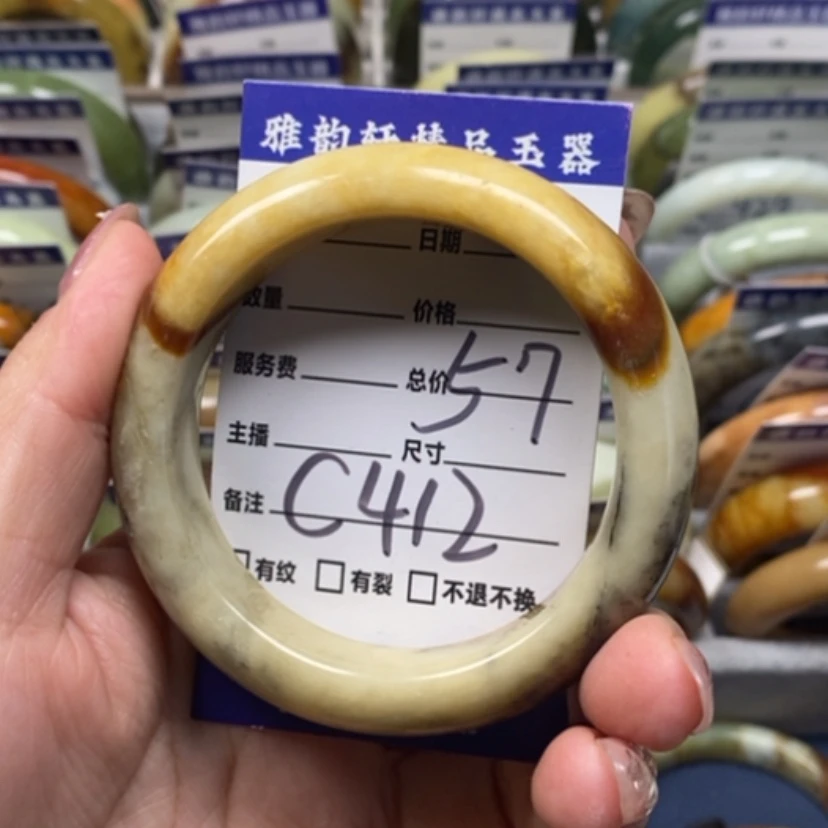 【闪购商品】蛇纹石玉手镯未镶嵌