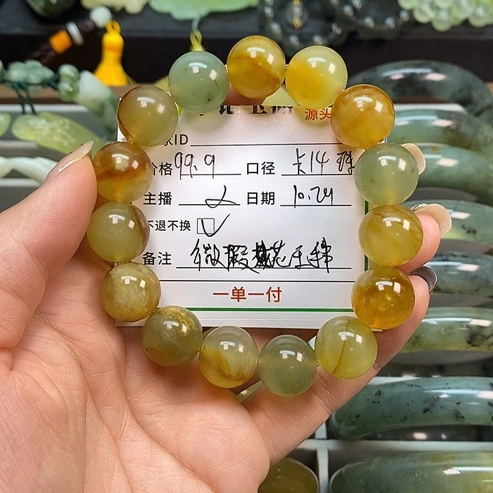 岫玉未镶嵌手串岫玉花玉手串