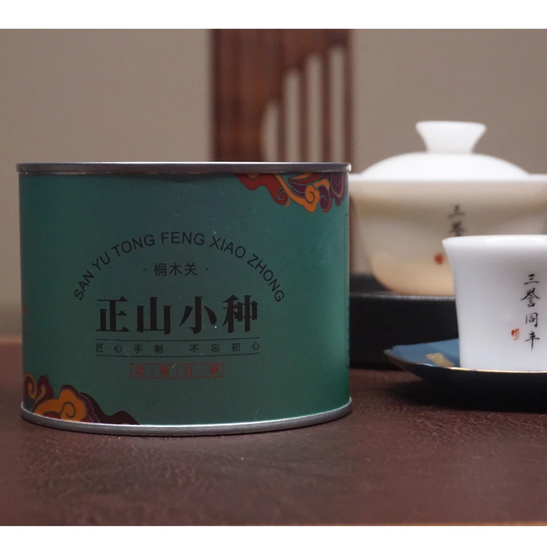 桐木关·正山小种