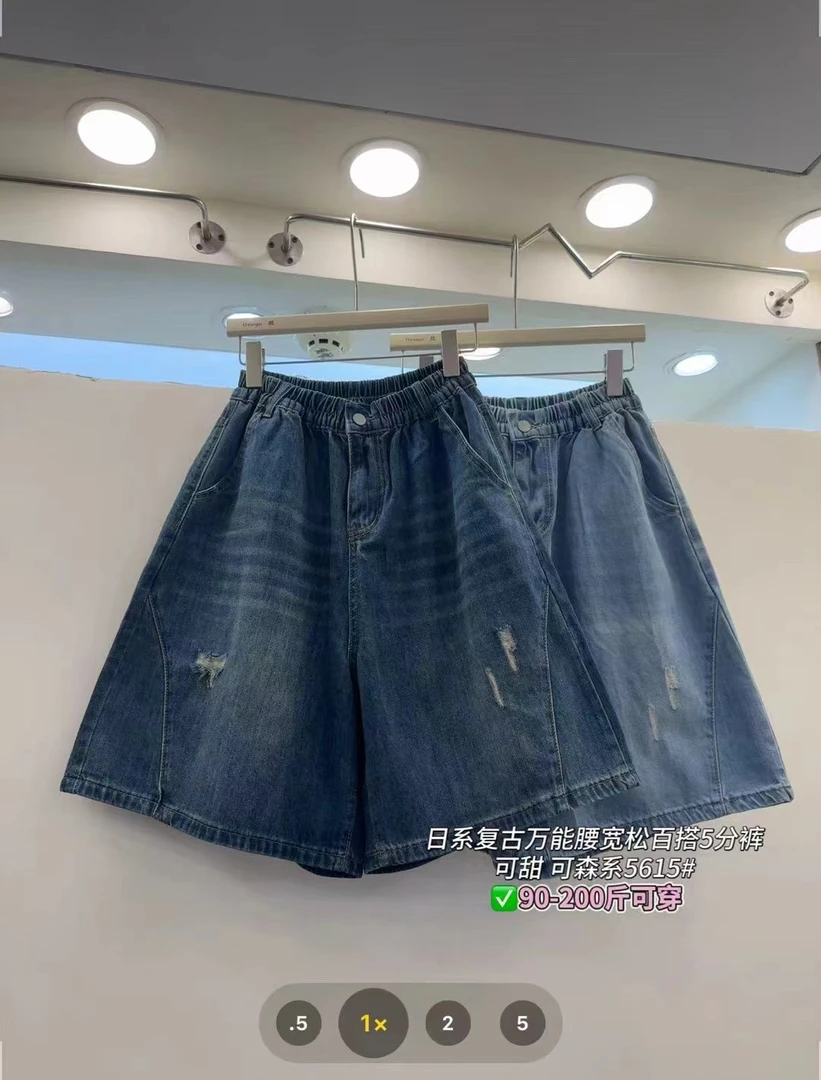 可森系夏薄款时尚宽松阔腿显瘦五分牛仔裤松紧腰