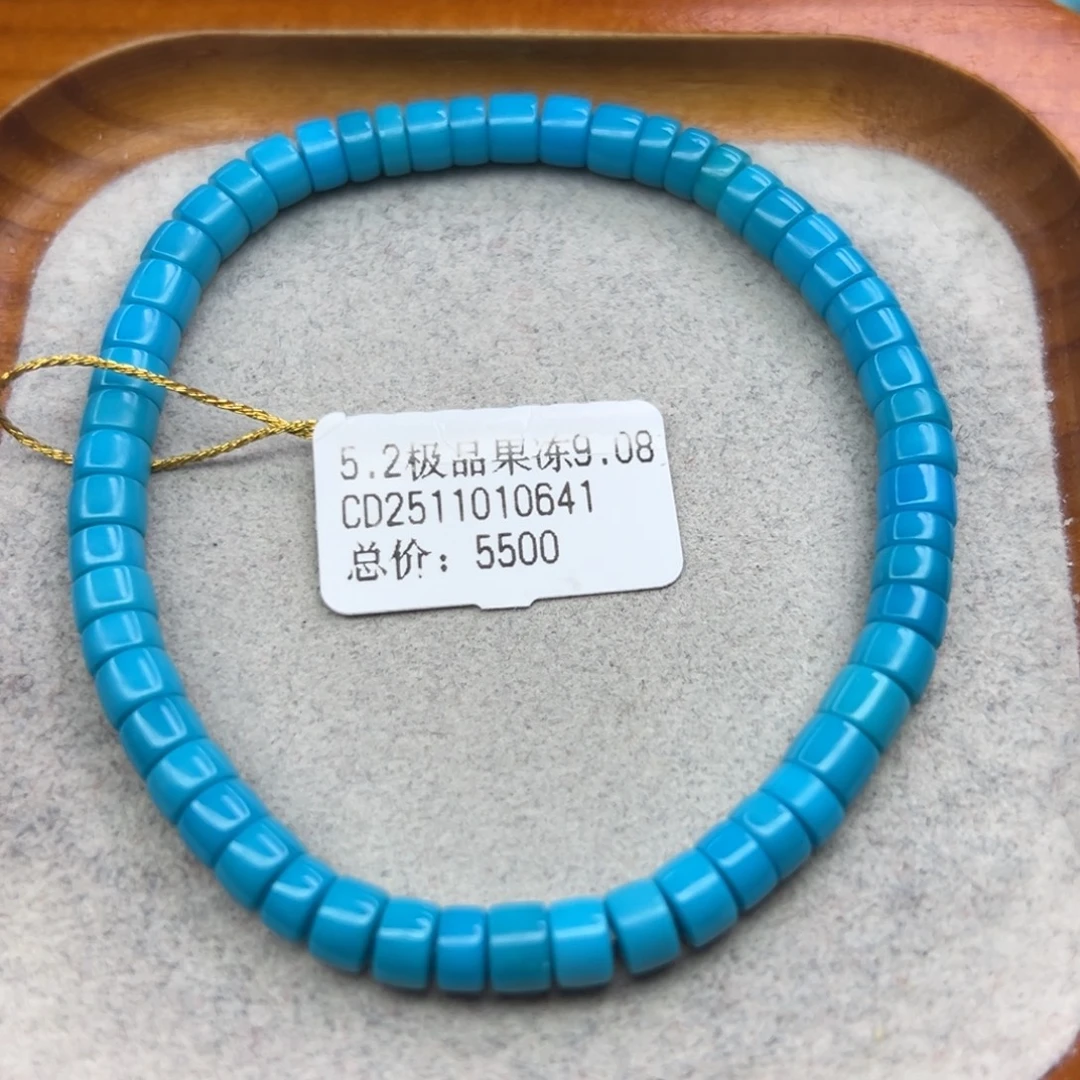 绿松石未镶嵌珠宝半成品