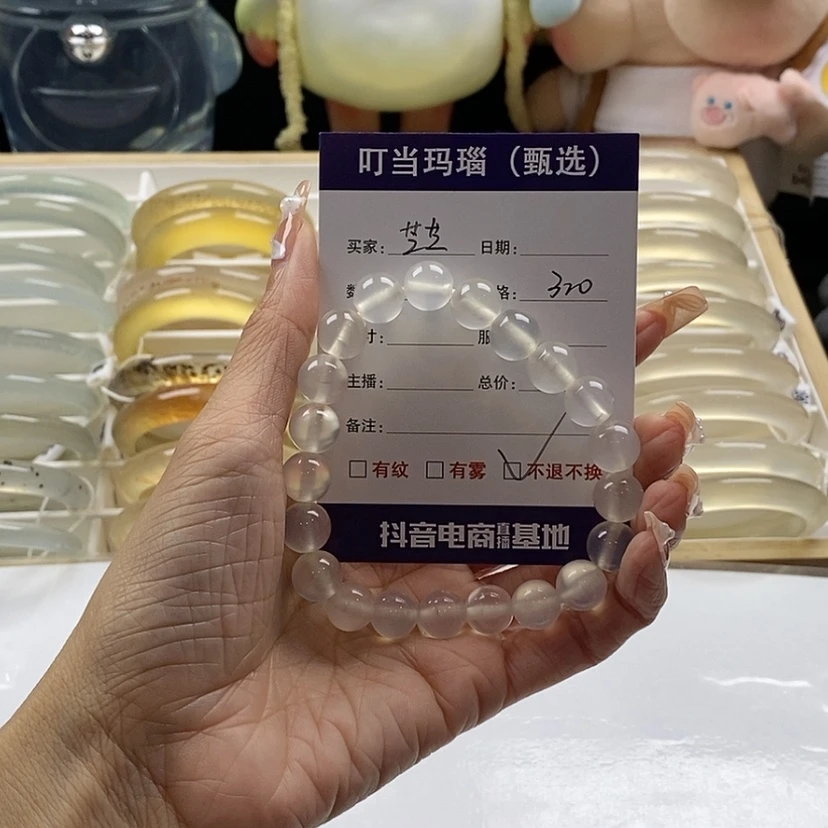 【闪购商品】玛瑙/玉髓手串未镶嵌芝***?